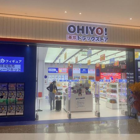 Haikou Meilan International Airport Hotel Εξωτερικό φωτογραφία