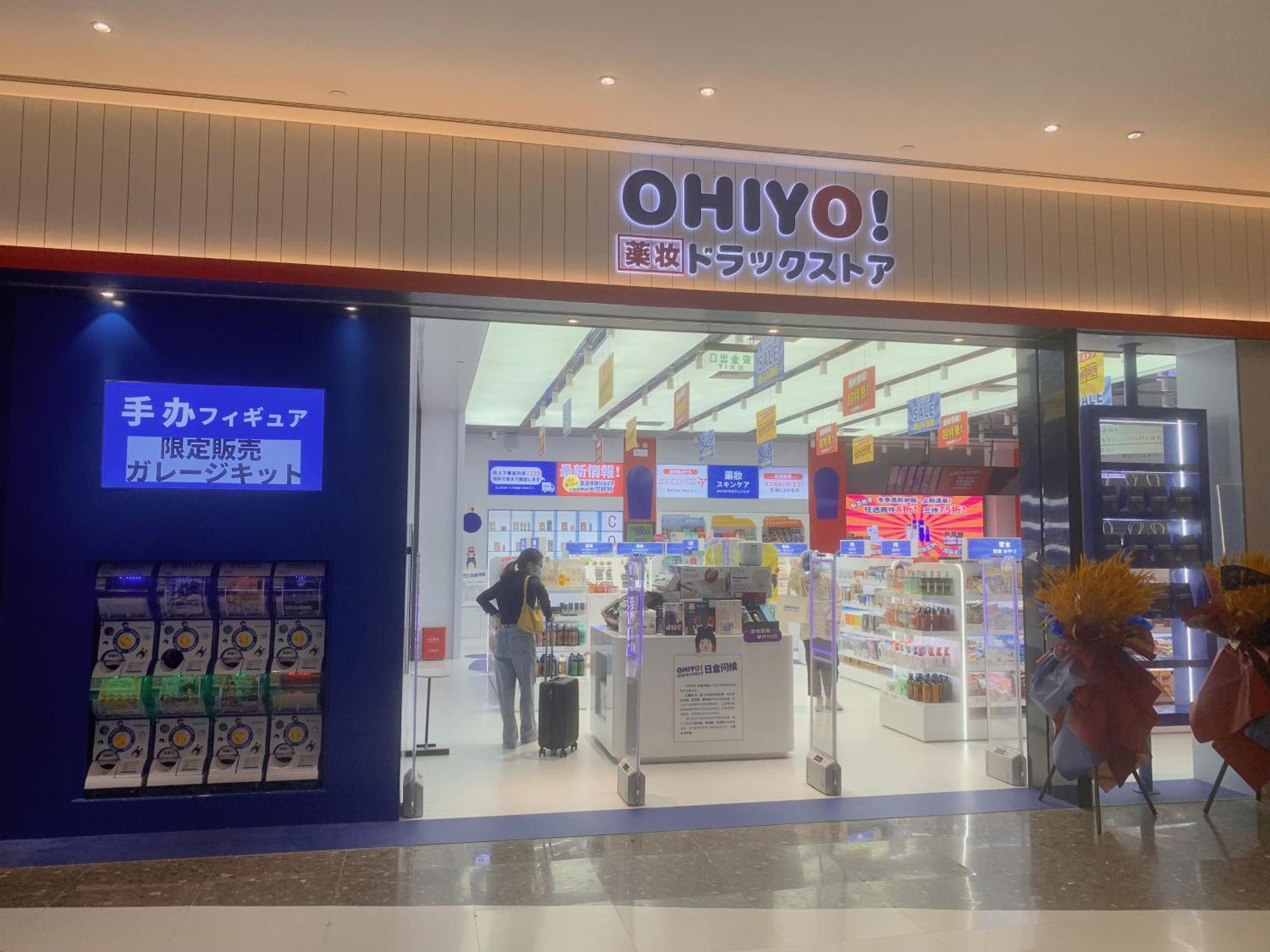 Haikou Meilan International Airport Hotel Εξωτερικό φωτογραφία
